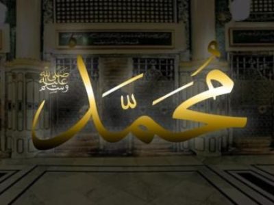 Kenapa Waktu Kelahiran Nabi Muhammad Disebut Tahun Gajah?