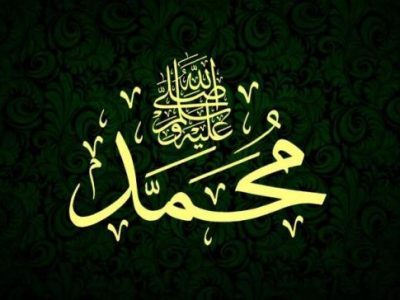 Kenapa Kelahiran Nabi Muhammad SAW Disebut Tahun Gajah?