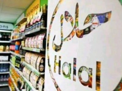 BPJPH Pastikan 4,2 Juta Produk di Indonesia Sudah Bersertifikat Halal